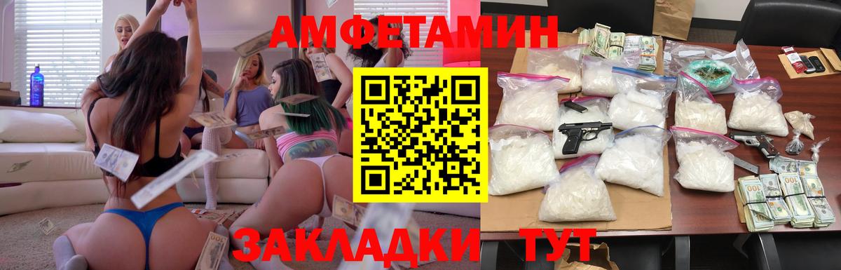 АМФЕТАМИН  Амфетамин 98%  Вход с VPN  hydra как зайти  Ростов-на-Дону 