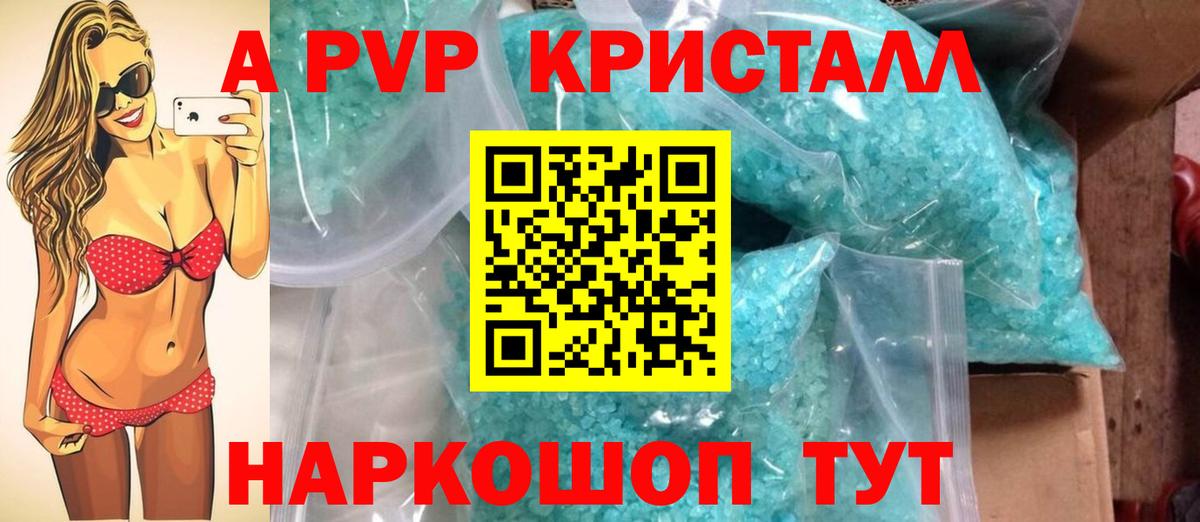 APVP мука Ростов-на-Дону