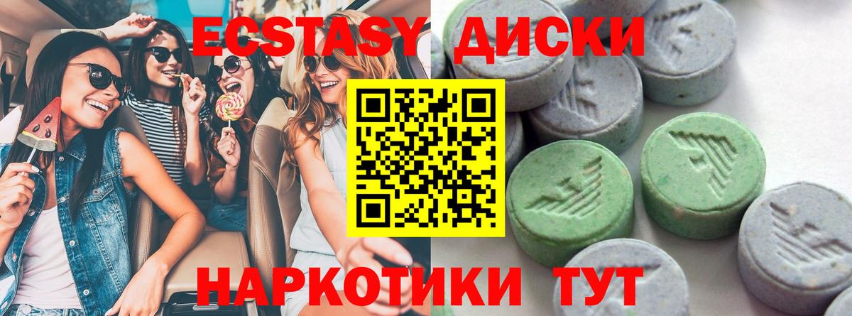 Alpha-PVP СК   ЭКСТАЗИ  МЕФ кристаллы  Меф  Ростов-на-Дону  ГАШИШ  Канабис  Лсд 25  МЕТАМФЕТАМИН  Вход с VPN 