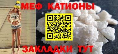 эйфоретик Будённовск