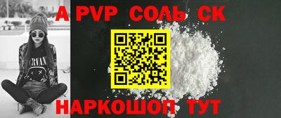 a pvp Бугуруслан