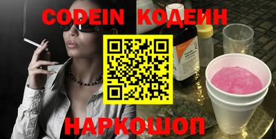 экстази Бузулук
