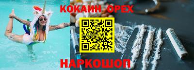 эйфоретик Будённовск