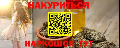 эйфоретик Будённовск