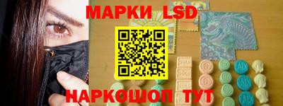 эйфоретик Будённовск