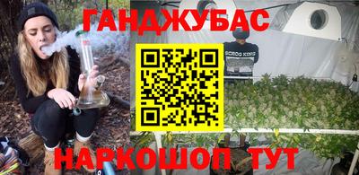 эйфоретик Будённовск