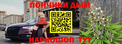 эйфоретик Будённовск