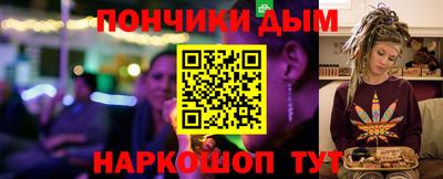 гашиш Пушкино