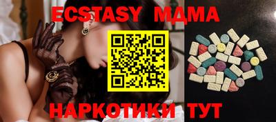 эйфоретик Будённовск