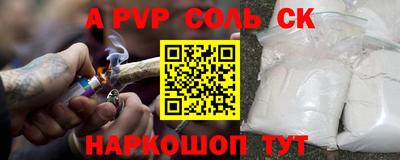 эйфоретик Будённовск