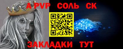 эйфоретик Будённовск