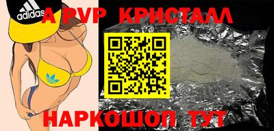 a pvp Бугуруслан