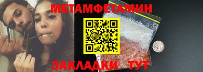 экстази Бузулук