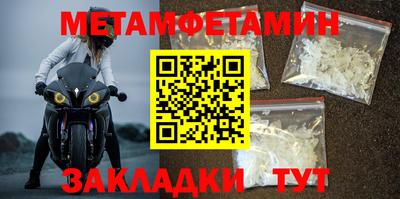 экстази Бузулук