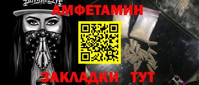 экстази Бузулук