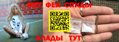 экстази Бузулук