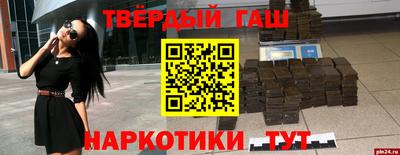 эйфоретик Будённовск