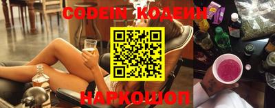 эйфоретик Будённовск