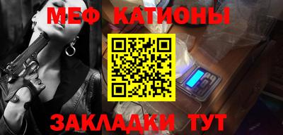эйфоретик Будённовск