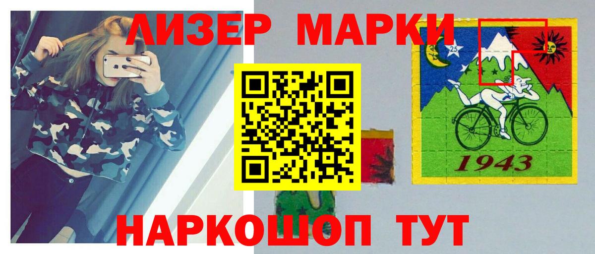 ЛСД экстази кислота Ростов-на-Дону