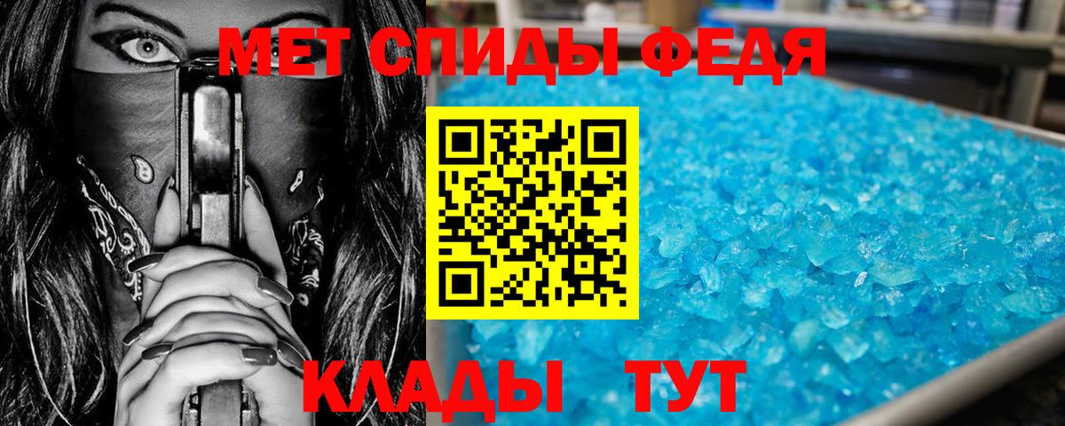 МЕТАМФЕТАМИН витя  МЕТАМФЕТАМИН витя  Ростов-на-Дону  Вход с VPN 