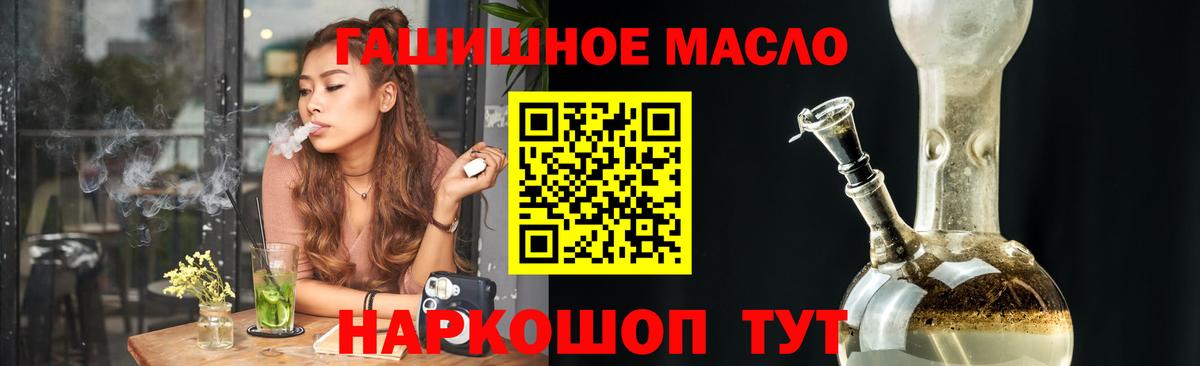 ТГК вейп с тгк  Вход с VPN  Ростов-на-Дону 